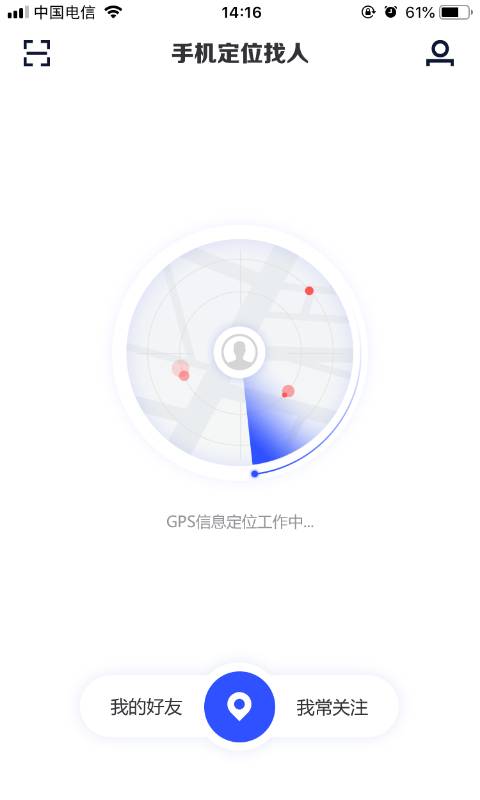 云上手機定位軟件安卓版下載與91手游網(wǎng)應用服務解析