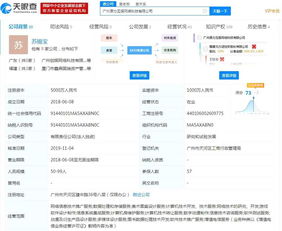 元力股份剝離網(wǎng)游資產(chǎn)，聚焦數(shù)據(jù)處理與存儲核心業(yè)務(wù)