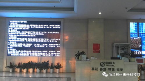 未來科技城海創(chuàng)園運行服務(wù)辦公室運營模式與信息技術(shù)咨詢服務(wù)深度剖析